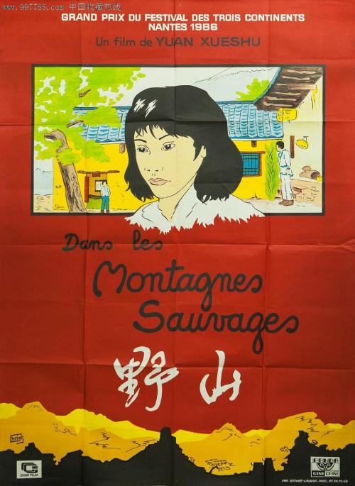 名古屋市立大学商业管理文凭证书